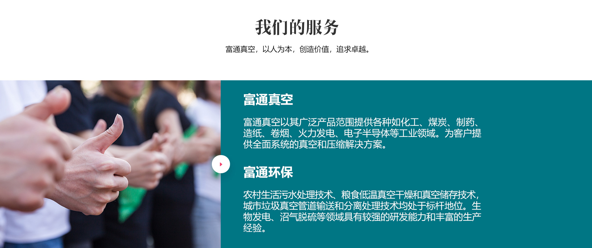 安徽真空泵服務